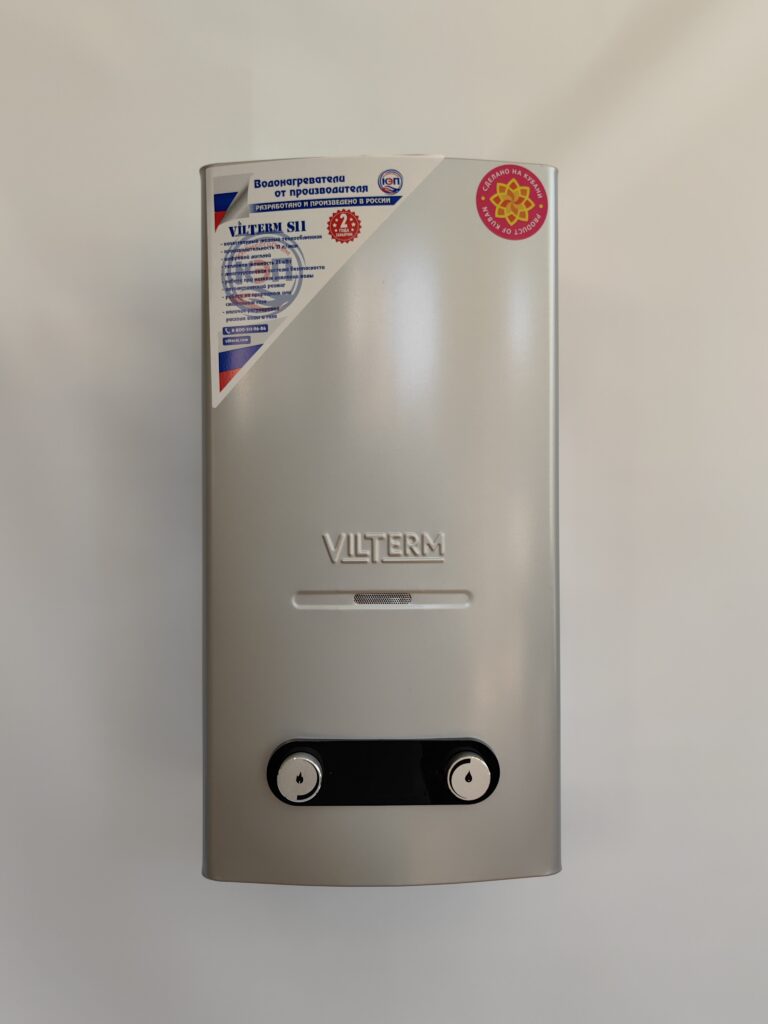 VilTerm S13